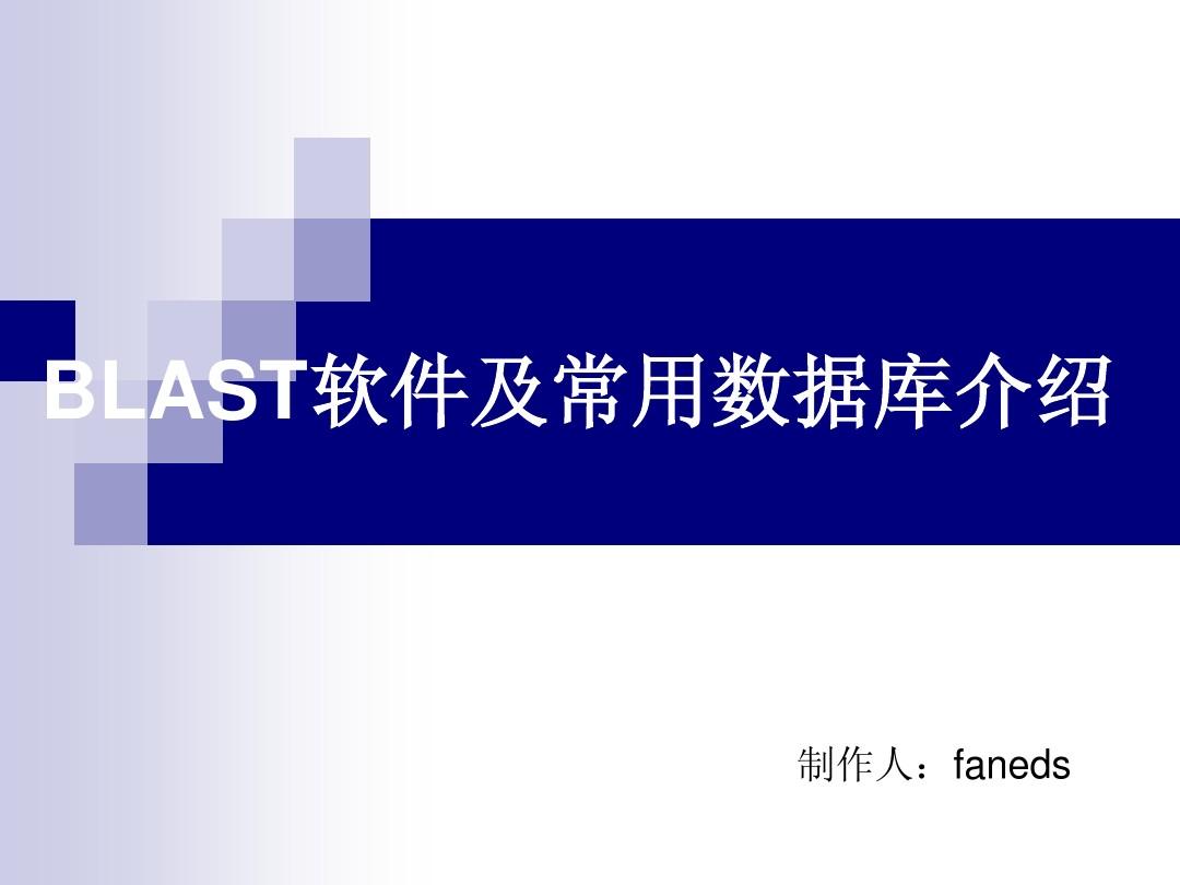 blast软件下载_下载软件的app_下载软件就能赚钱的app