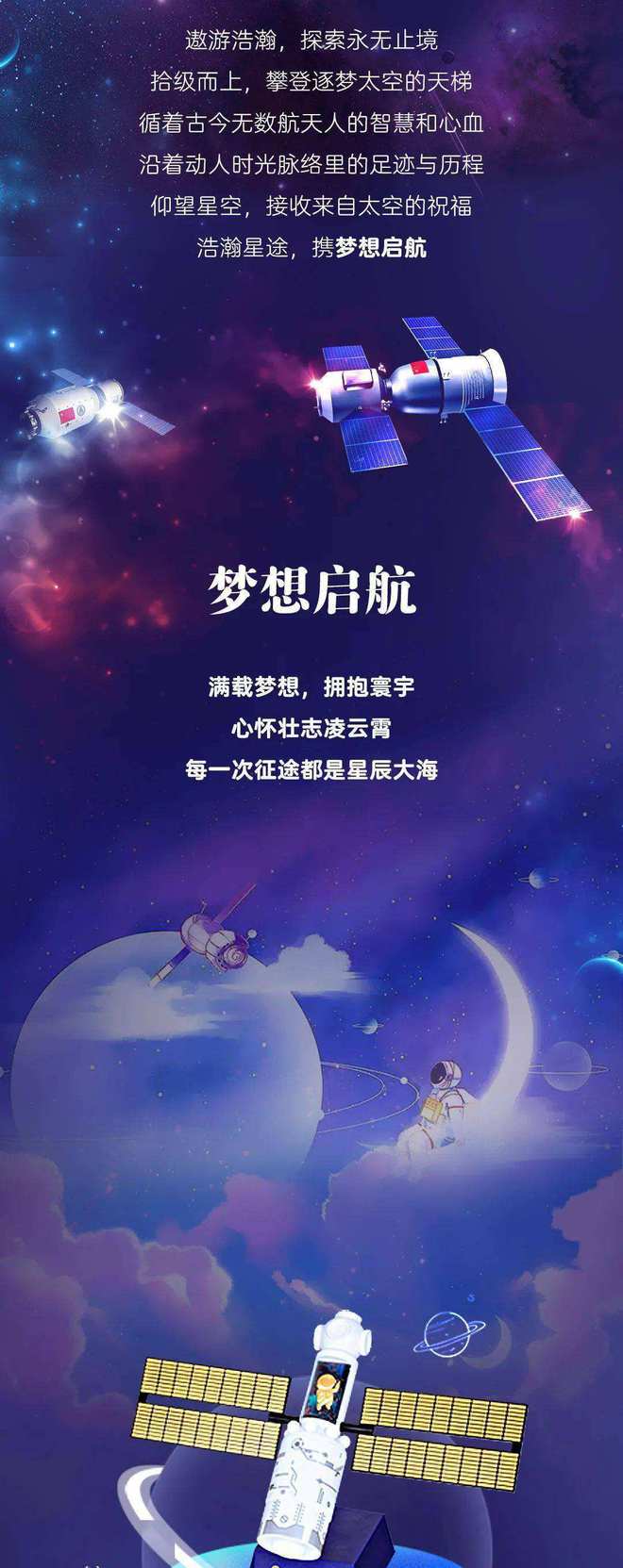 巨星成长计划在线玩_巨星成长计划2.6终极无敌版_巨星成长计划2.6详细攻略