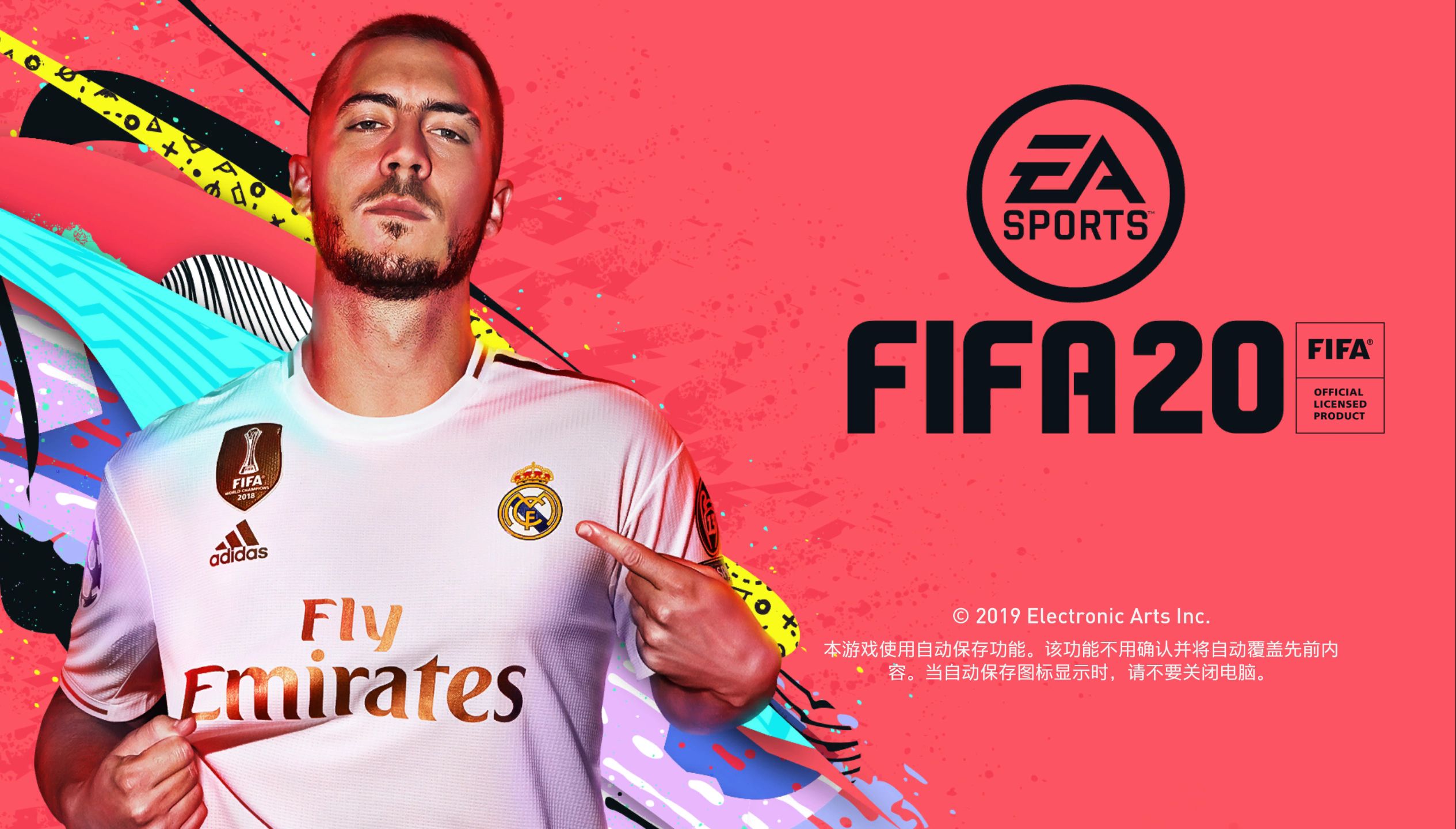 fifaonline3官网_fifa online3跟fifa_fifaonline3下载