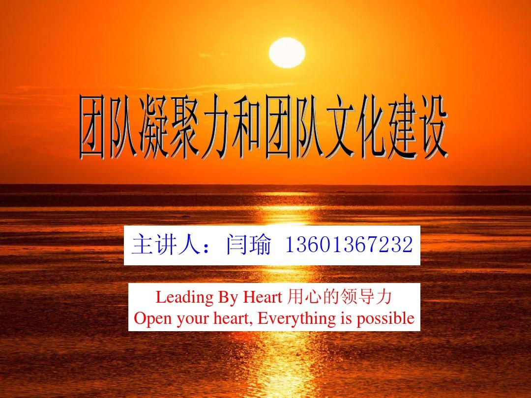 家园守卫战冰晶塔-守护冰晶塔，捍卫家园的团结之力