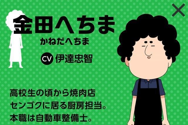 开罗战国店铺经营无限金币版_开罗战国店铺破解版_开罗战国店铺经营移植