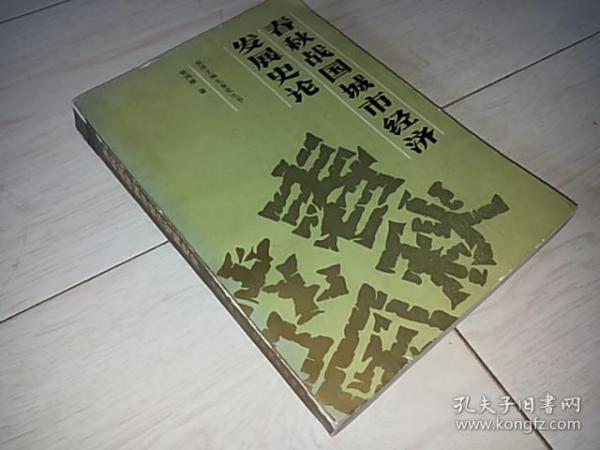 开罗战国店铺经营无限金币版_开罗战国店铺经营移植_开罗战国店铺破解版