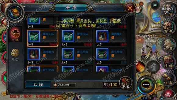 魔域刷boss视频_魔域怎么打boss快_魔域boss版到哪刷boss