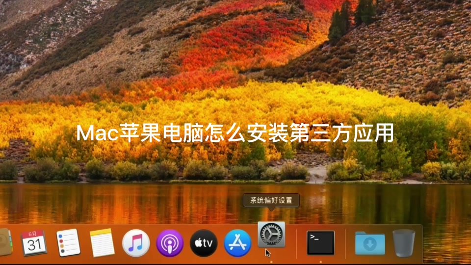 mac 终端 颜色_mac终端颜色设置_终端颜色代码