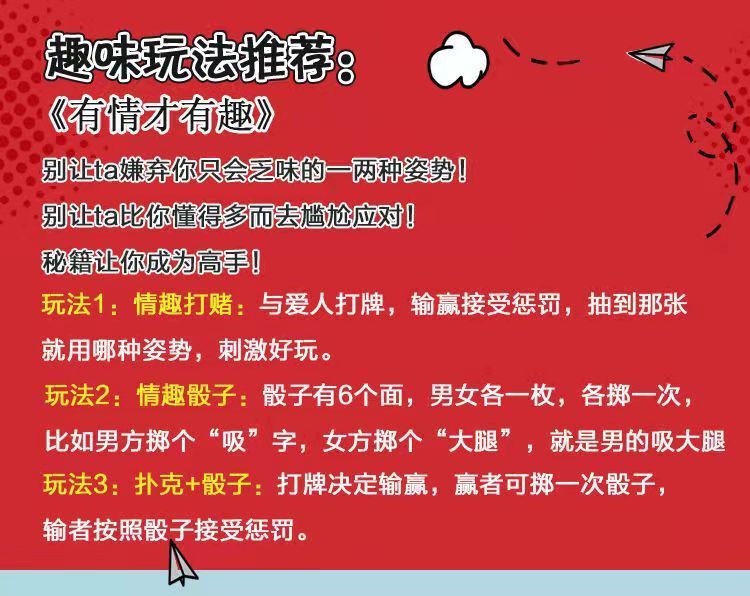 真心话大冒险惩罚qq上_真心话大冒险惩罚发朋友圈文案_真心话大冒险惩罚语录