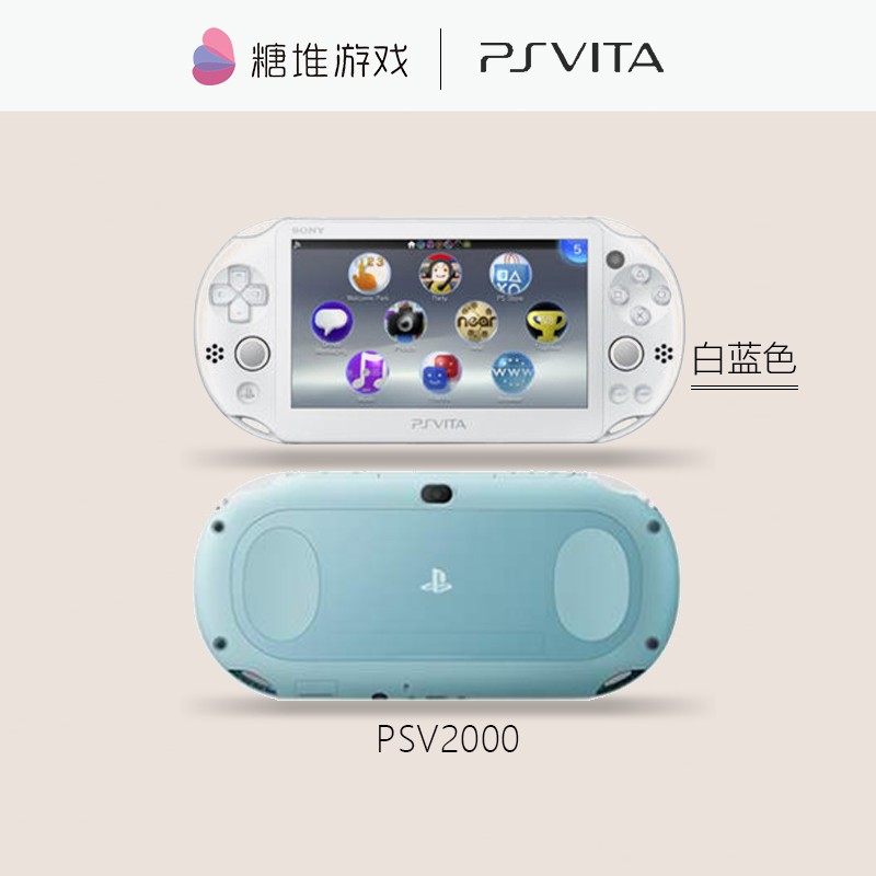 psv和3ds销量_销量最好的电动车_销量英文