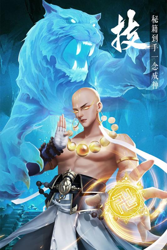 将神符石合成顺序_将神符石怎么分配武将_将神符石合成攻略