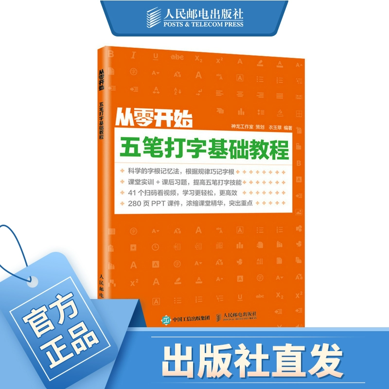 分布五笔怎么打_五笔字根 分布位置快速记忆法_记忆五笔怎么打