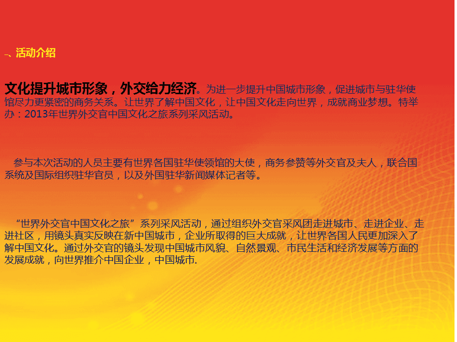 中国2联合国之章 中国_中国贰联合国之章_中国联合国徽章