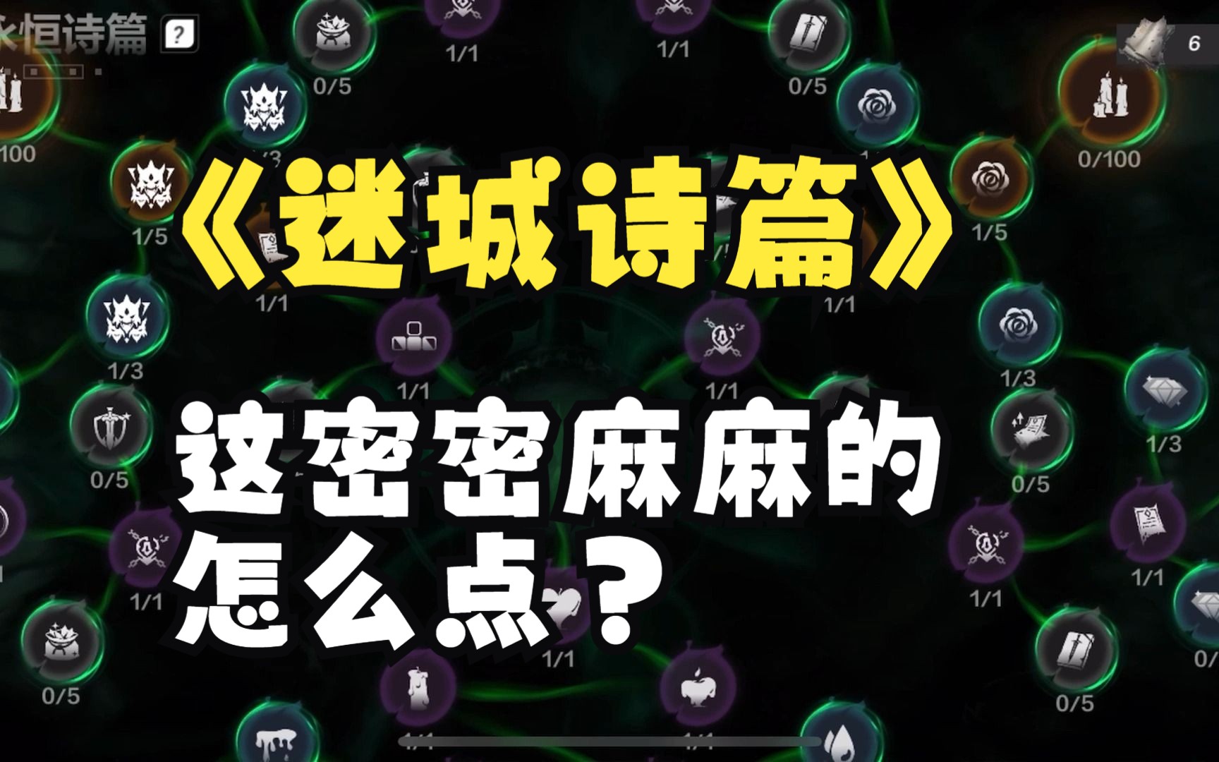 重置火炬技能点怎么获得_火炬之光1技能点重置_重置火炬技能点有什么用