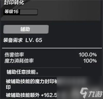 重置火炬技能点有什么用_火炬之光1技能点重置_重置火炬技能点怎么获得