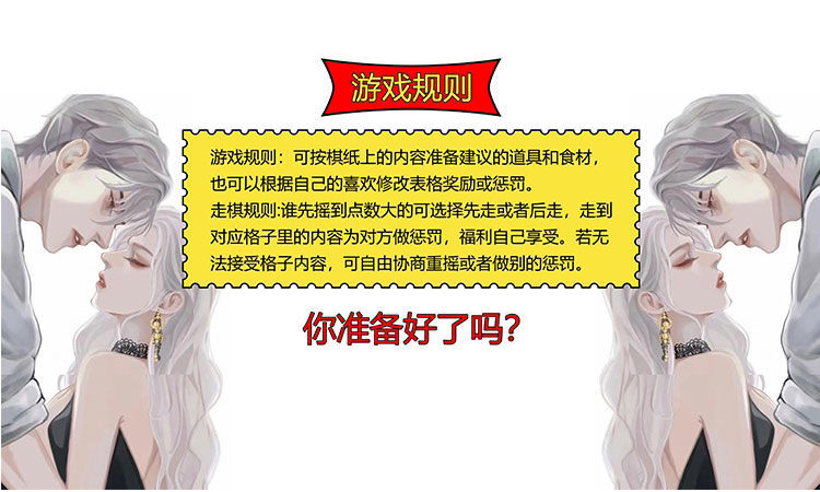 情趣性色子故事出现在第几章_出现情趣色子的性故事_情趣性色子故事出现在多少集