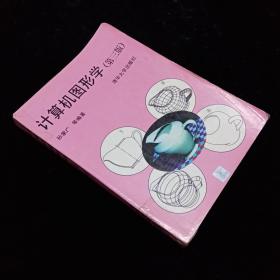 opengl图形编程项目实战_opengl编程基础_计算机图形学理论与opengl编程实践