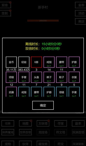 三国模拟器战记带什么技能_模拟器三国战纪_三国战记带模拟器