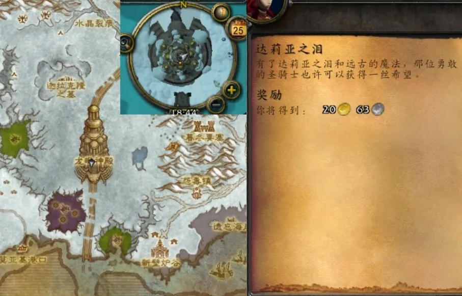 wow地下城查找器找不到_wow9.0地下城查找器_魔兽世界地下城查找器任务