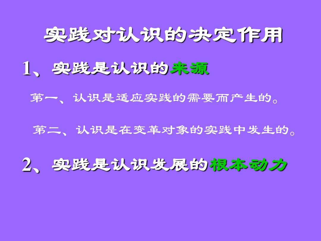 统一度量衡诏书刻在哪里_九龙朝统一度量衡_统一度量衡诏书