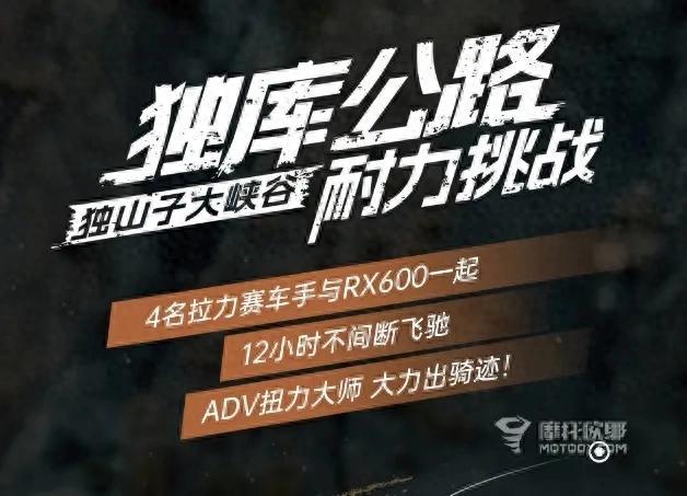 死亡独轮车安卓版_死亡独轮车下载安装_死亡独轮车下载教程