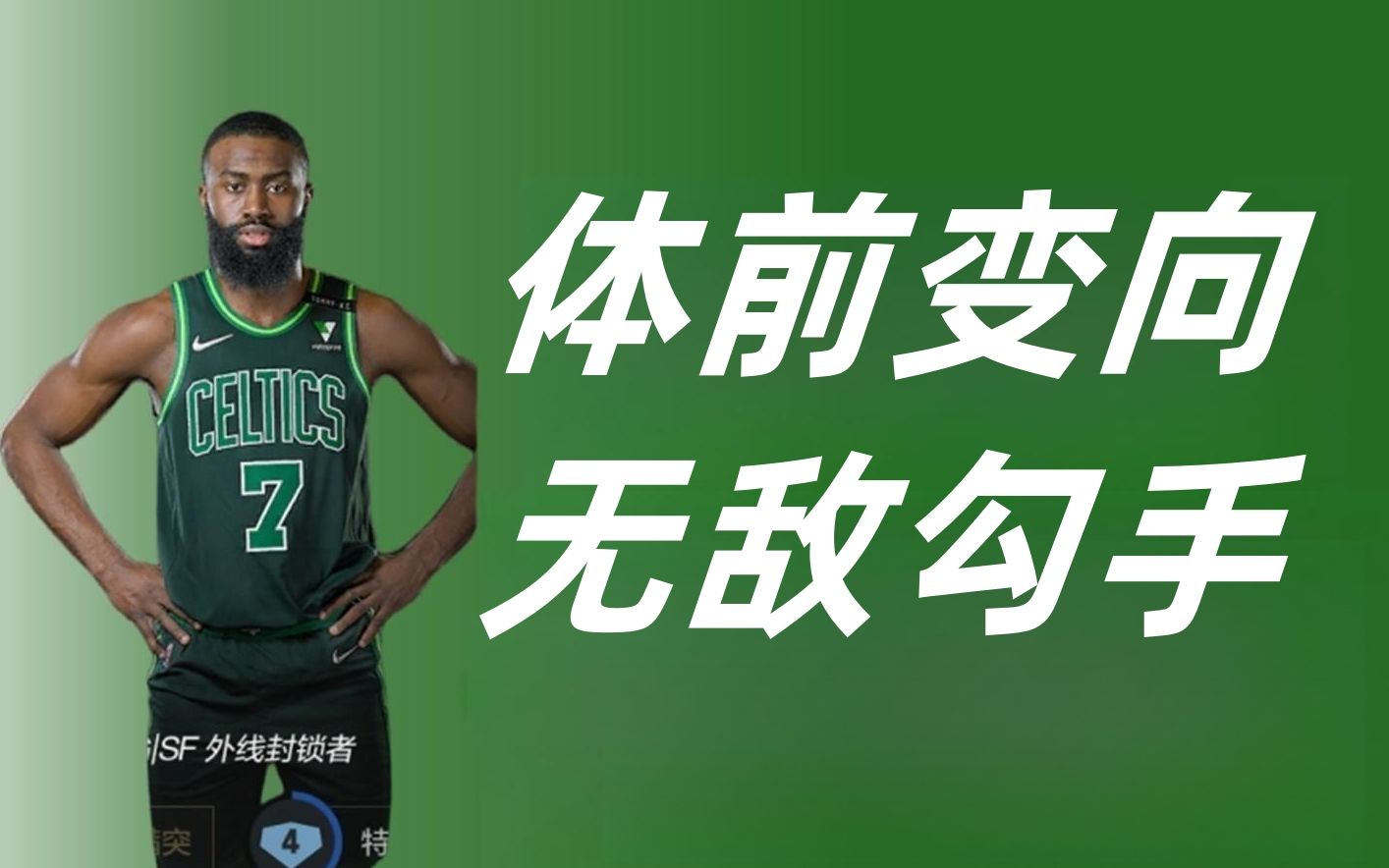 nba2kol2突7姚明_nba2kol姚明谁有_2kol2姚明