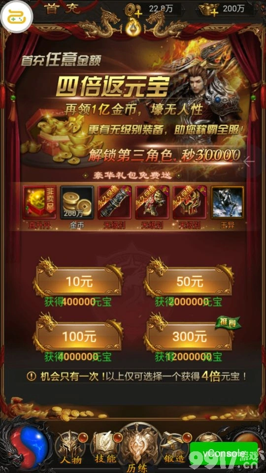 超级米拉奇战记无敌版无限金钱_横扫僵尸无限金钱版_米拉奇战记无限金钱版