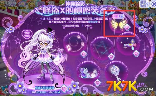 魔塔50层万能钥匙_万能钥匙魔改版_魔塔51层万能钥匙