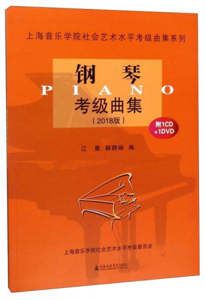 指法训练软件：钢琴爱好者的私人教练，陪伴成长的艺术伙伴