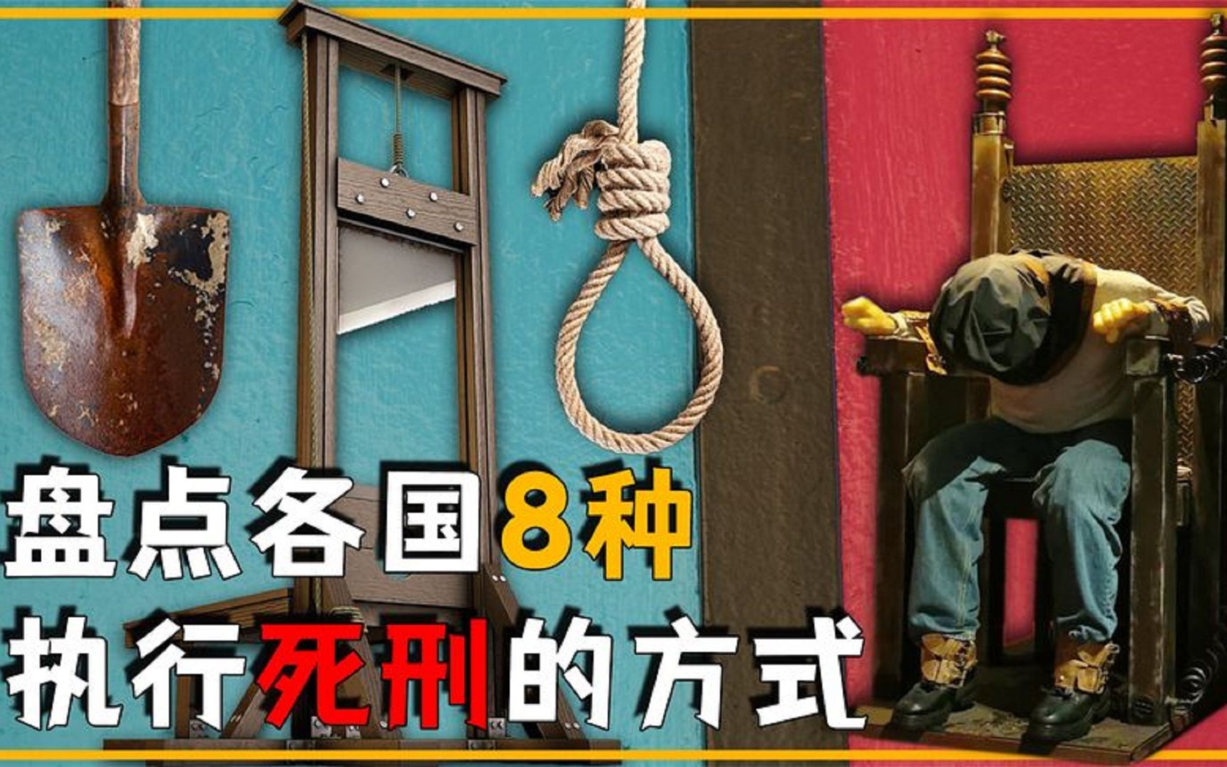 女死刑犯上绑塞肛-女死刑犯的悲剧：尊严被剥夺，惩罚是正义还是