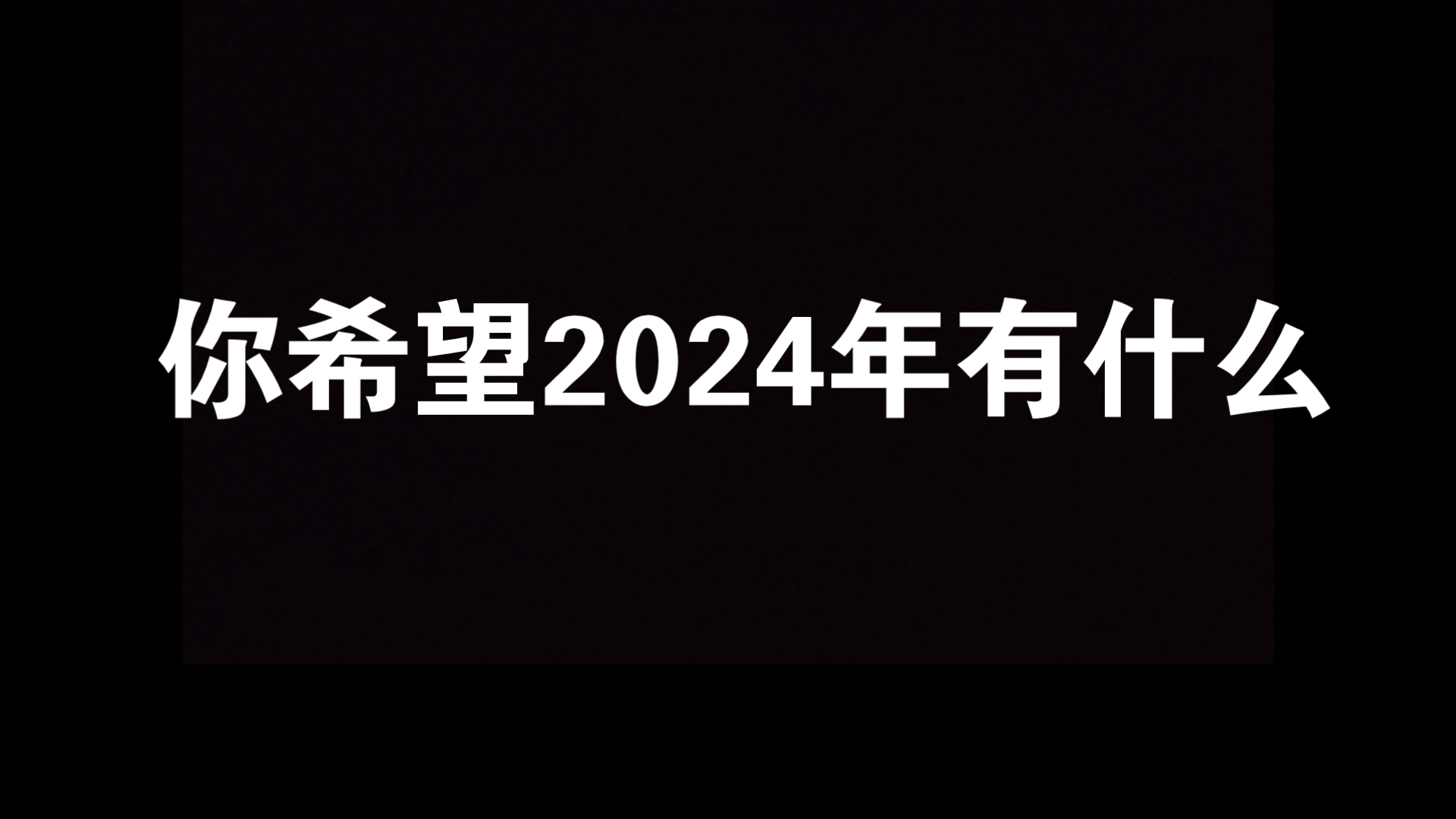 新政策结婚需要什么手续证件_新政策结婚证年龄_十八岁结婚新政策2024