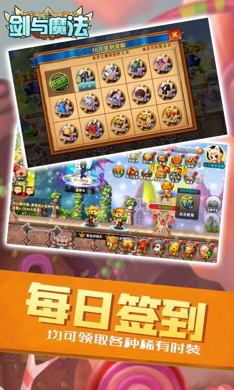 魔法境界划分_剑与魔法的境界ios_境界魔法训练营