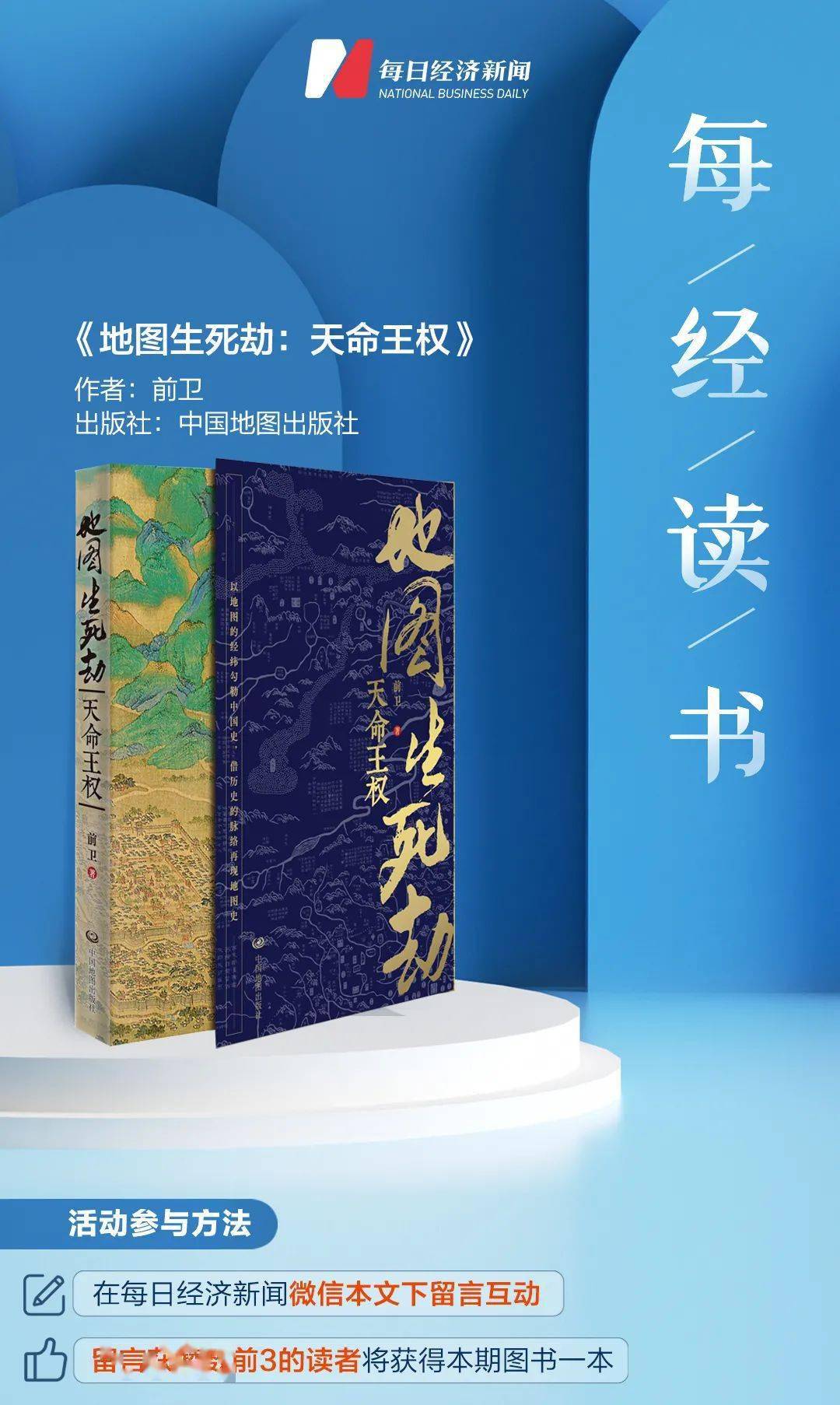 三国无双手机模拟器：重写历史，热血沸腾，操作感超棒