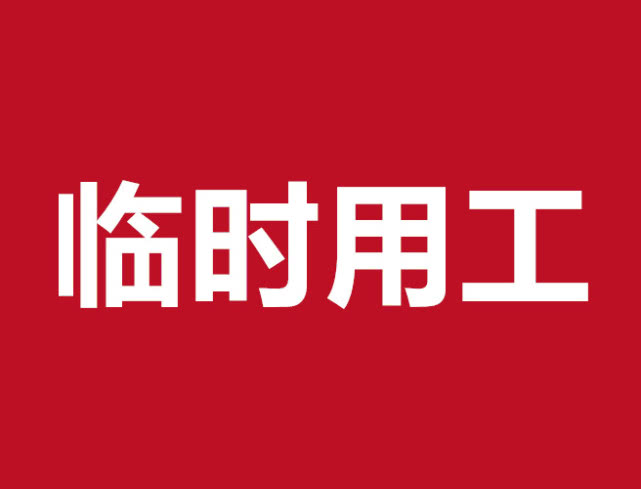 工资支付暂行规定 废止_工资废止支付规定暂行文件_工资废止支付规定暂行条例