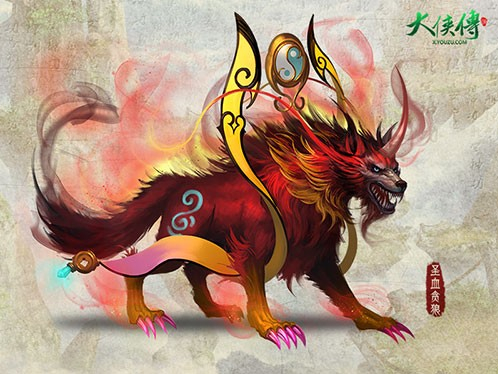 魔帝封印战圣兽套装_魔帝封印战隐藏_魔帝封印战1.2贪狼套