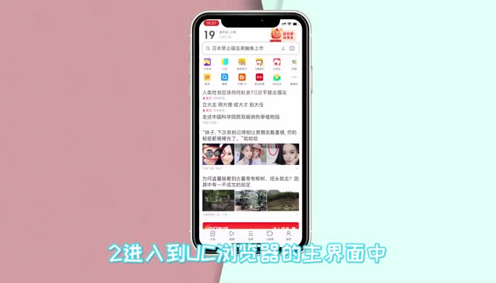 iphone下载旧版本的uc_苹果怎样下uc历史版本_苹果uc老版本浏览器下载