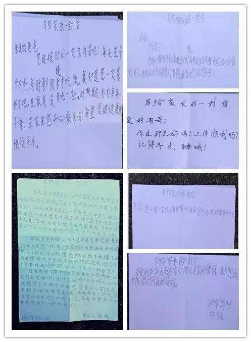 初中接力赛作文_中学生作文接力赛200字_接力赛作文初中精彩片段