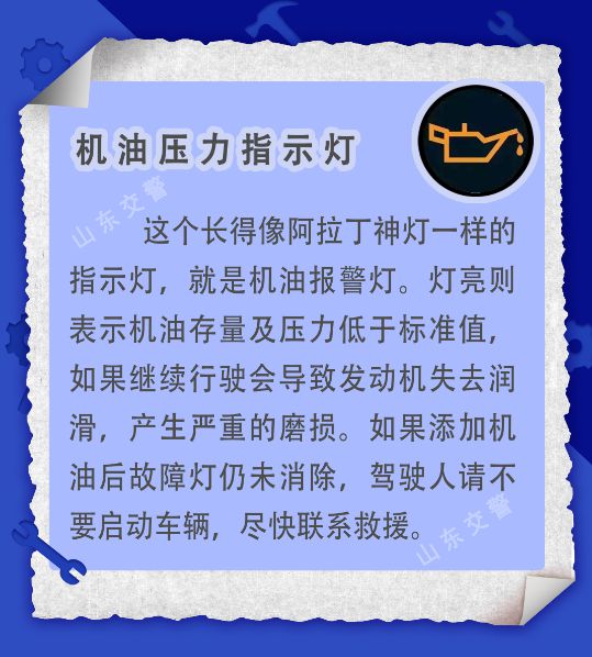 abc警告灯亮什么意思_abc警示灯_汽车abc警告灯