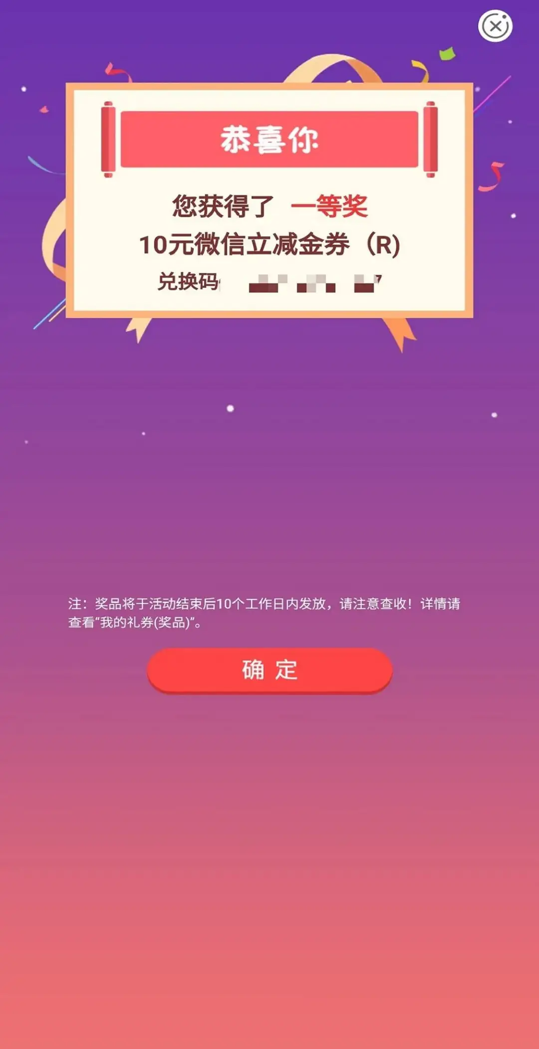 农行付款凭证怎么打印_凭证付款打印农行涉税证明_农行涉税付款凭证打印