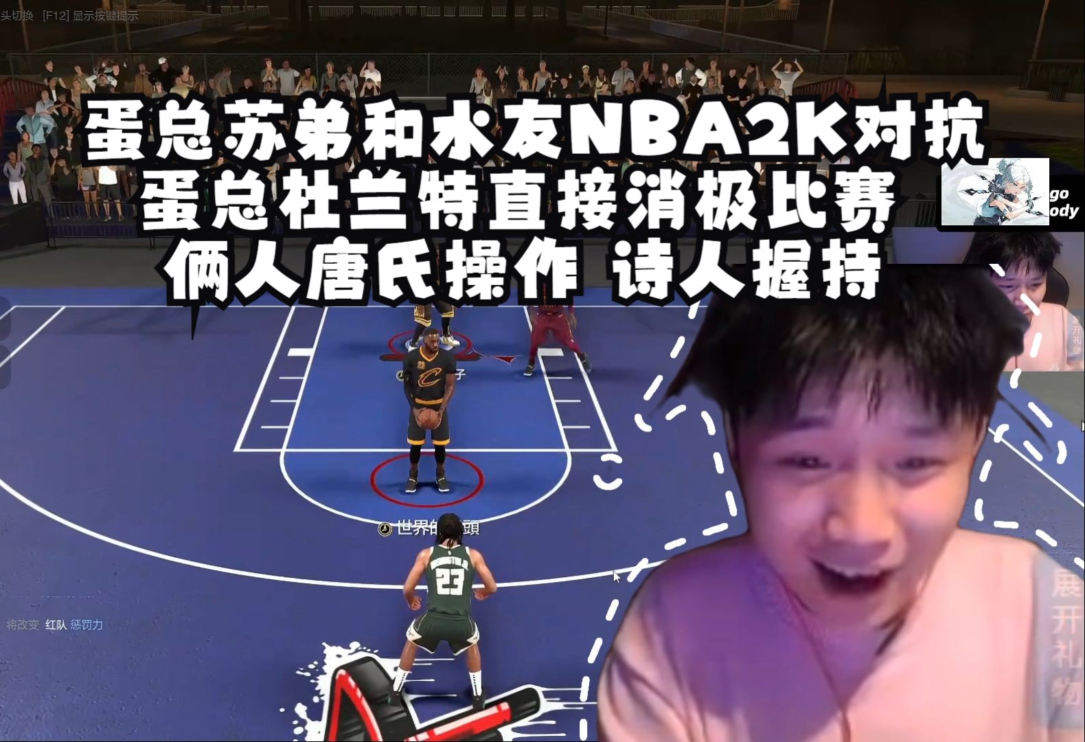 nba2k16空接怎么按键_nba2k16键盘空接_nba2k16电脑键盘空接