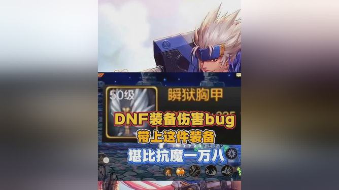 dnf竞技场技能怎么用_dnf竞技场任务怎么过_dnf竞技场修炼被虐