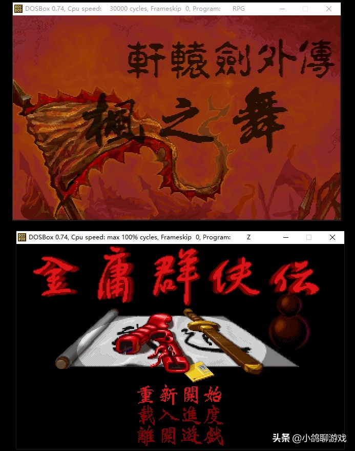 dosbox安卓_dosbox 分辨率_dosbox怎么用安卓