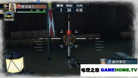 战场的女武神2 psp_战场女武神PS4_战场女武神PSP