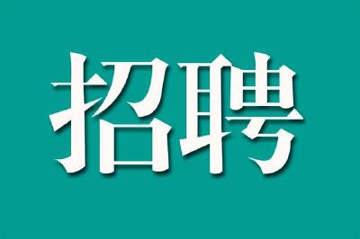 中山古镇招聘人民医院护士_中山古镇人民医院招聘_中山古镇人民医院招聘信息