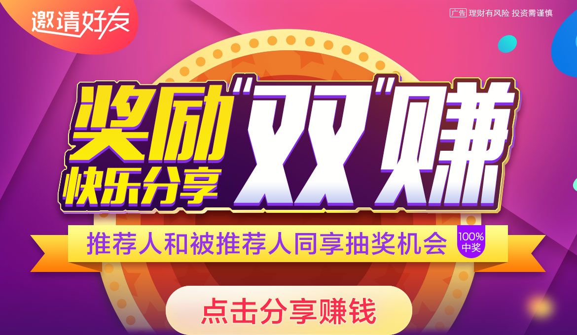 2021年平安的陆金所咋样了_陆金所跟平安的关系_陆金所中国平安关系