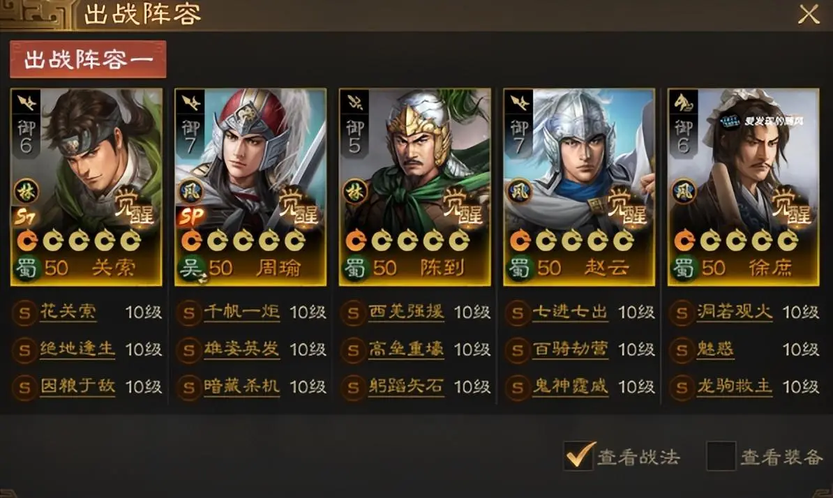 三国志自创武将名字乱码_三国志新武将名字不对_三国志12新武将名字 64位