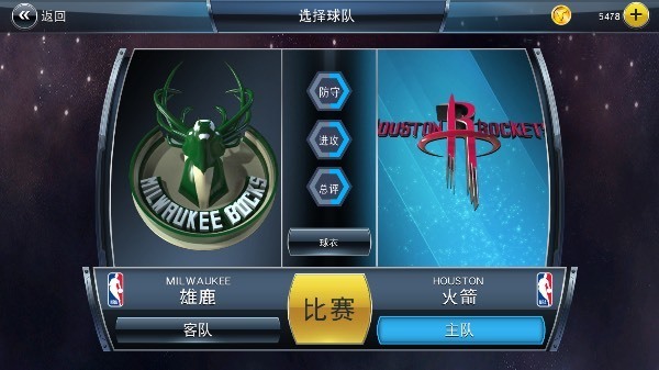 2k13跳过暂停_nba2k怎么跳过暂停_2k18跳过暂停