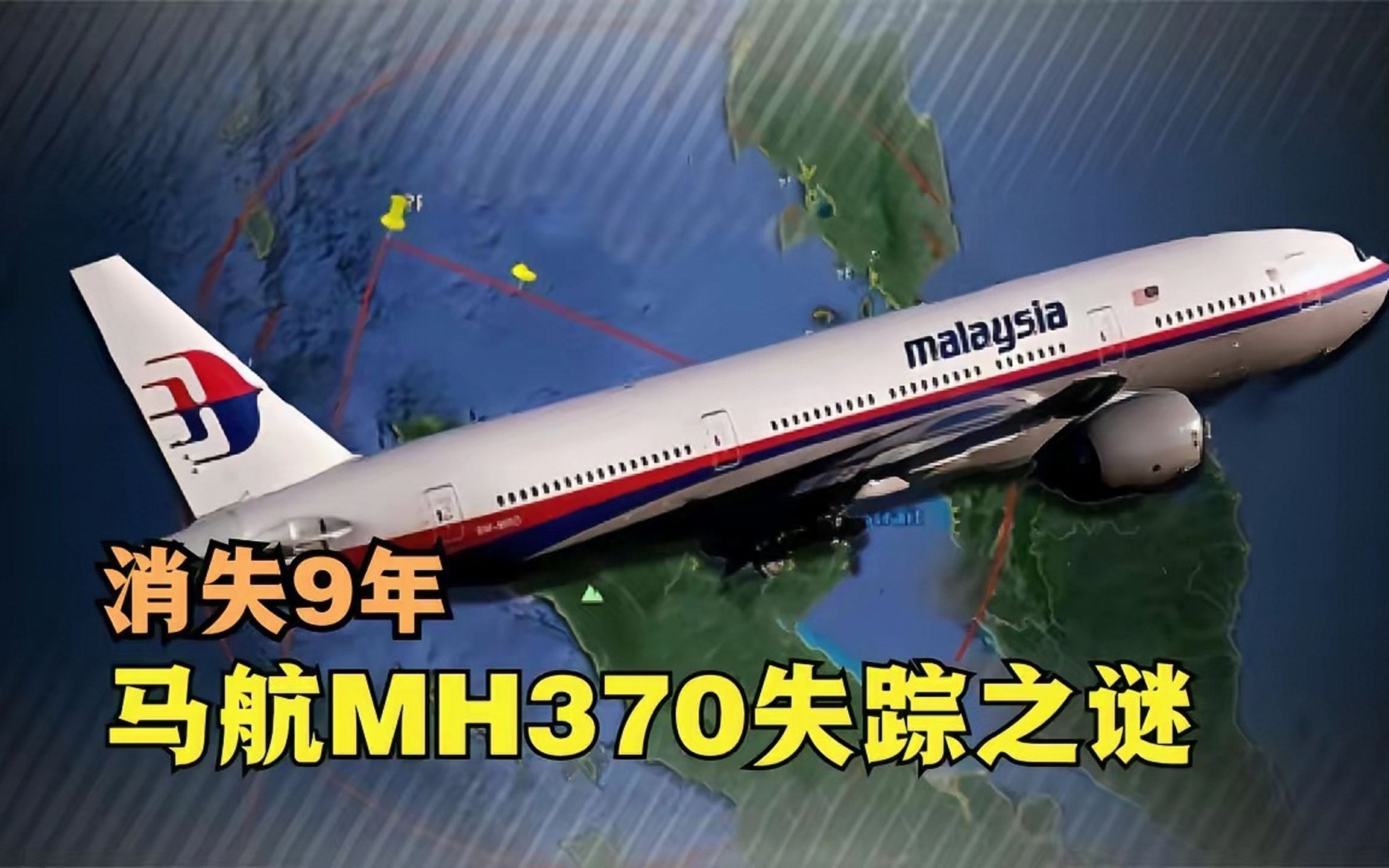 唯一幸存者2027_mh370唯一幸存者_唯一的幸存者怎么玩