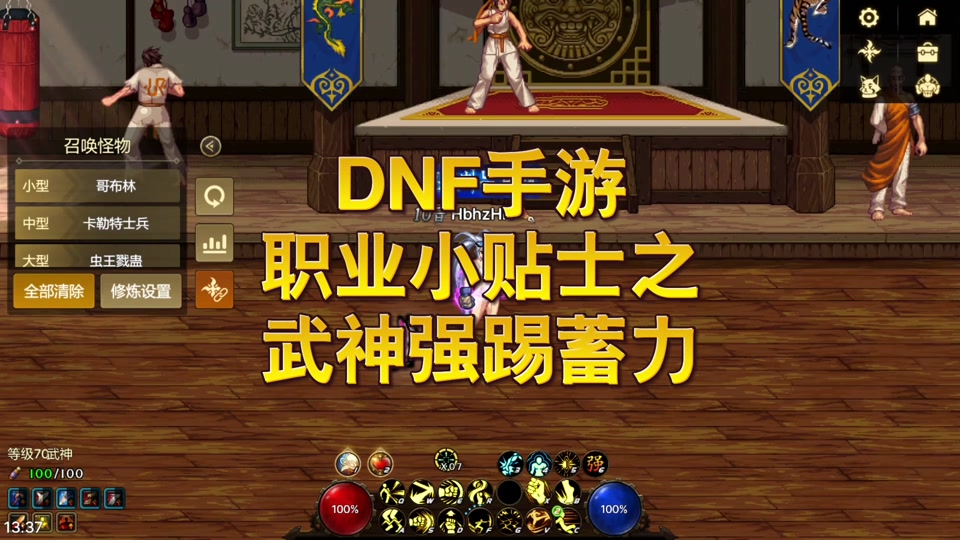 dnf属性附加伤害叠加_dnf可以叠加的伤害_dnf叠属强