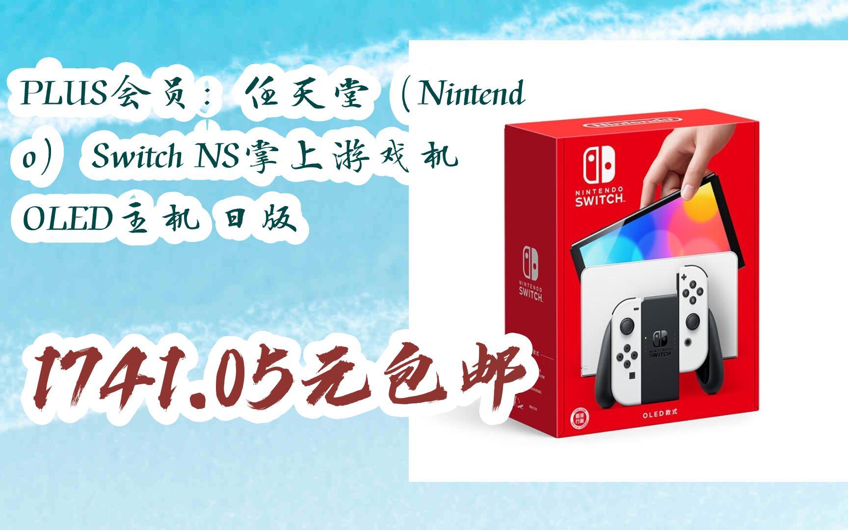 中文字幕的_中文→粤语翻译_nintendo switch 中文