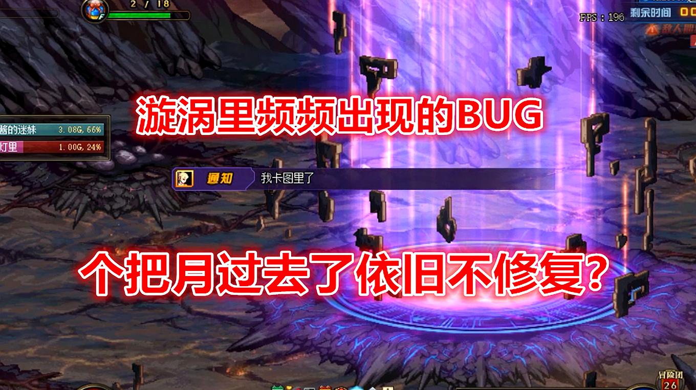 dnf战地功勋bug-DNF 战地功勋 Bug 满天飞，玩家