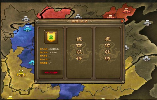 三国宝物大全_烽火三国2宝物_烽火三国宝物分布