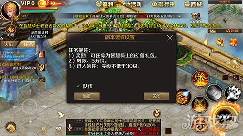 魔域飞升挑战从哪里进_魔域如何飞升挑战_飞升魔域挑战怎么打