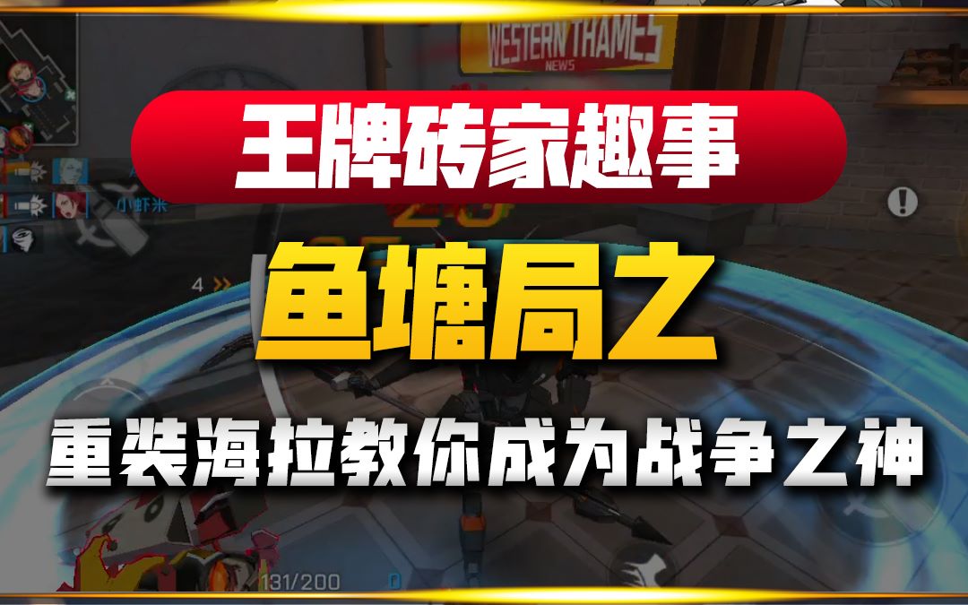 王牌战争内购版单机版下载_王牌战争内购版下载_王牌战争内购版